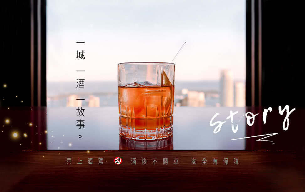 酒晶餐饮文化