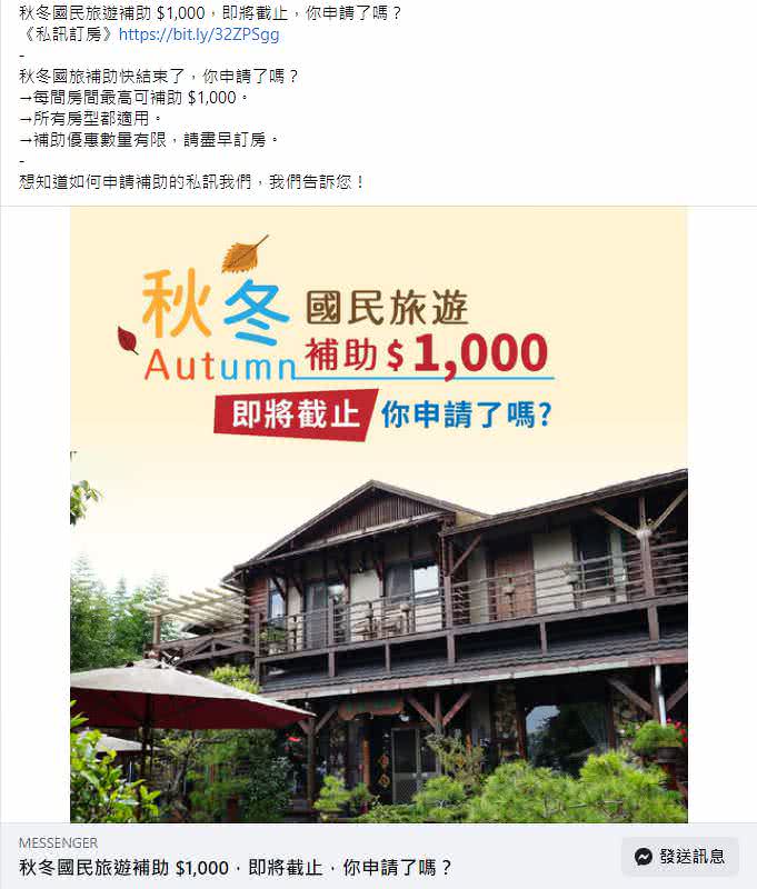 客户facebook广告图文包范例