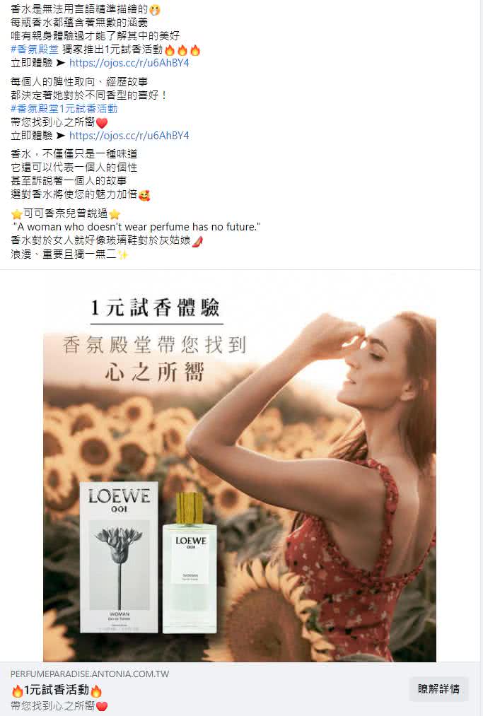 客户facebook广告图文包范例