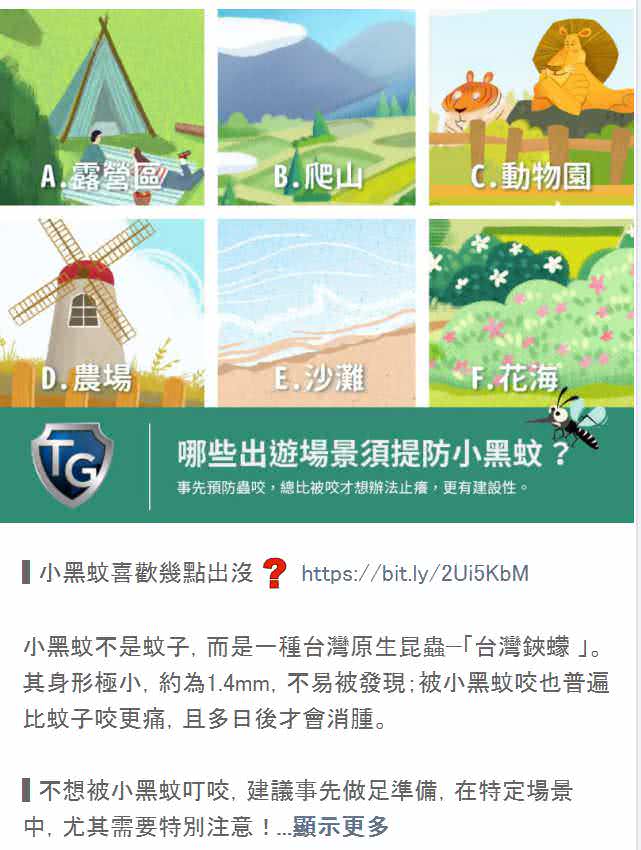 客户辛line社群贴文包范例