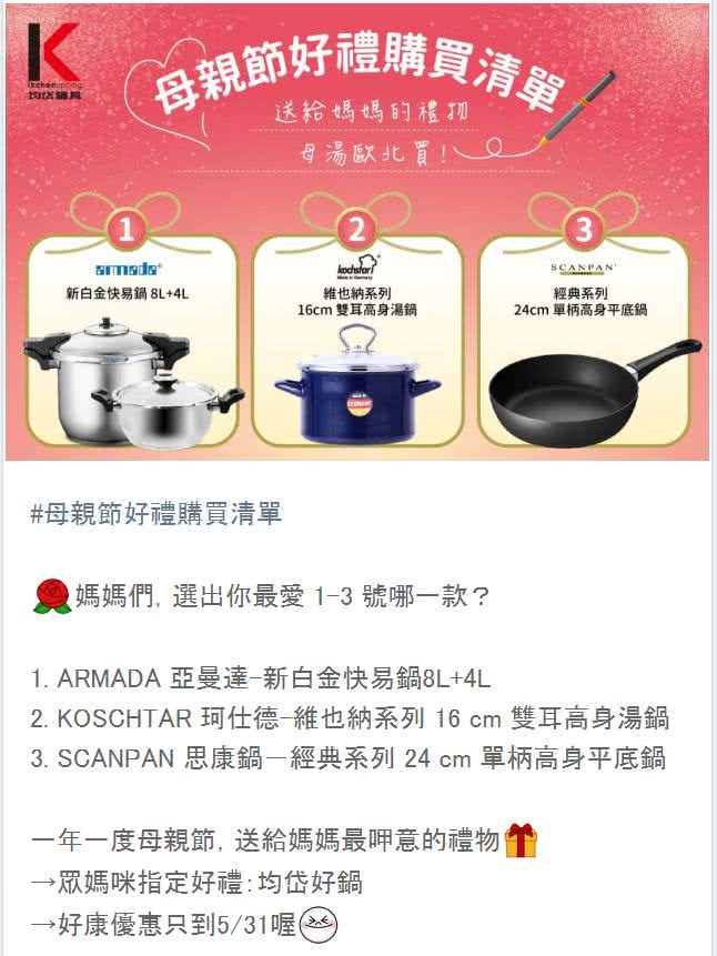 某客户line社群贴文包范例