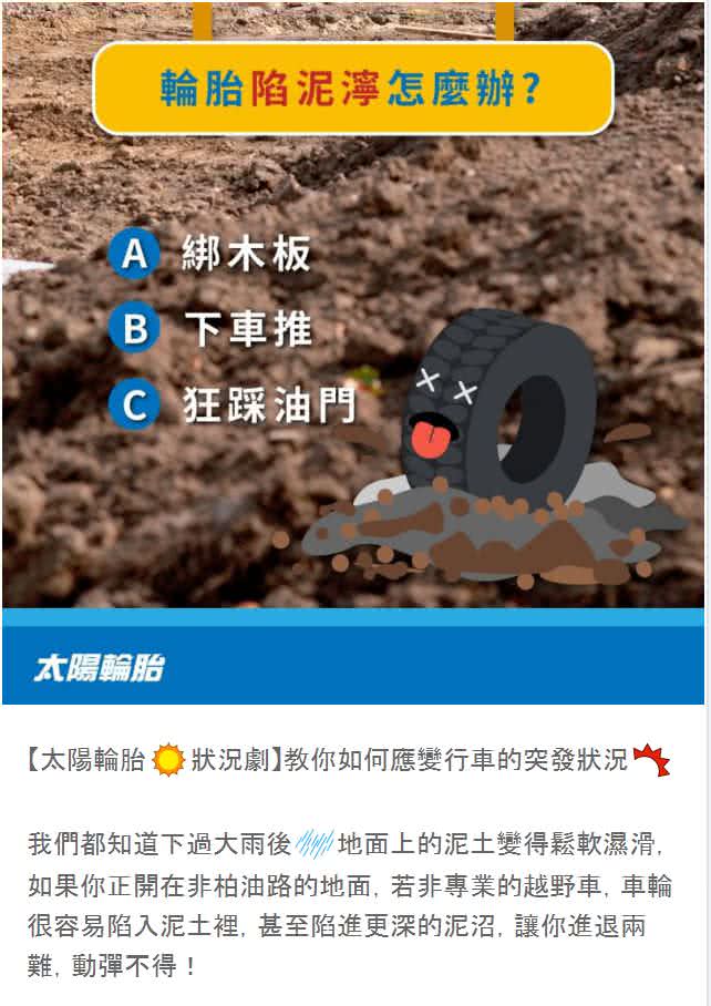 客户辛line社群贴文包范例